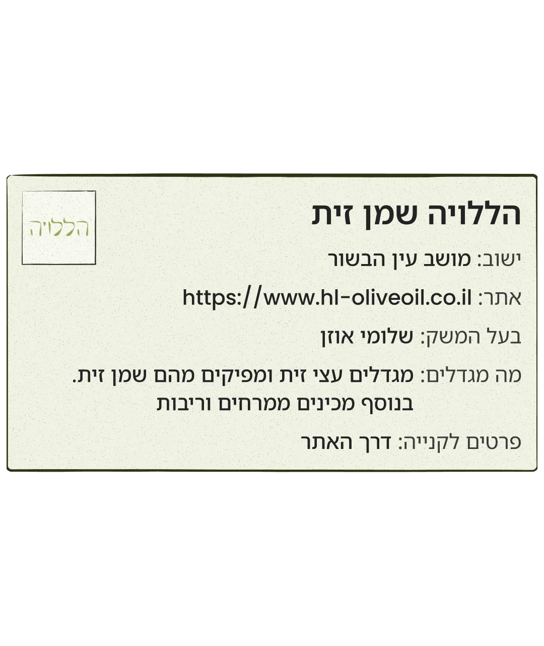 רוטב עגבניות שרי איטלקי לפסטה - Image 2