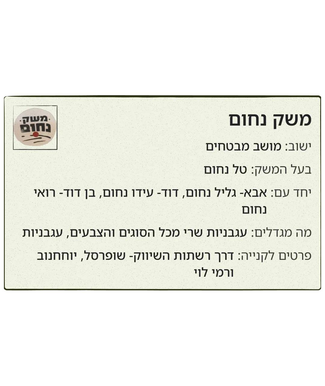 סלט פתיתים איטלקי ״פרגוֹלה״ - Image 2