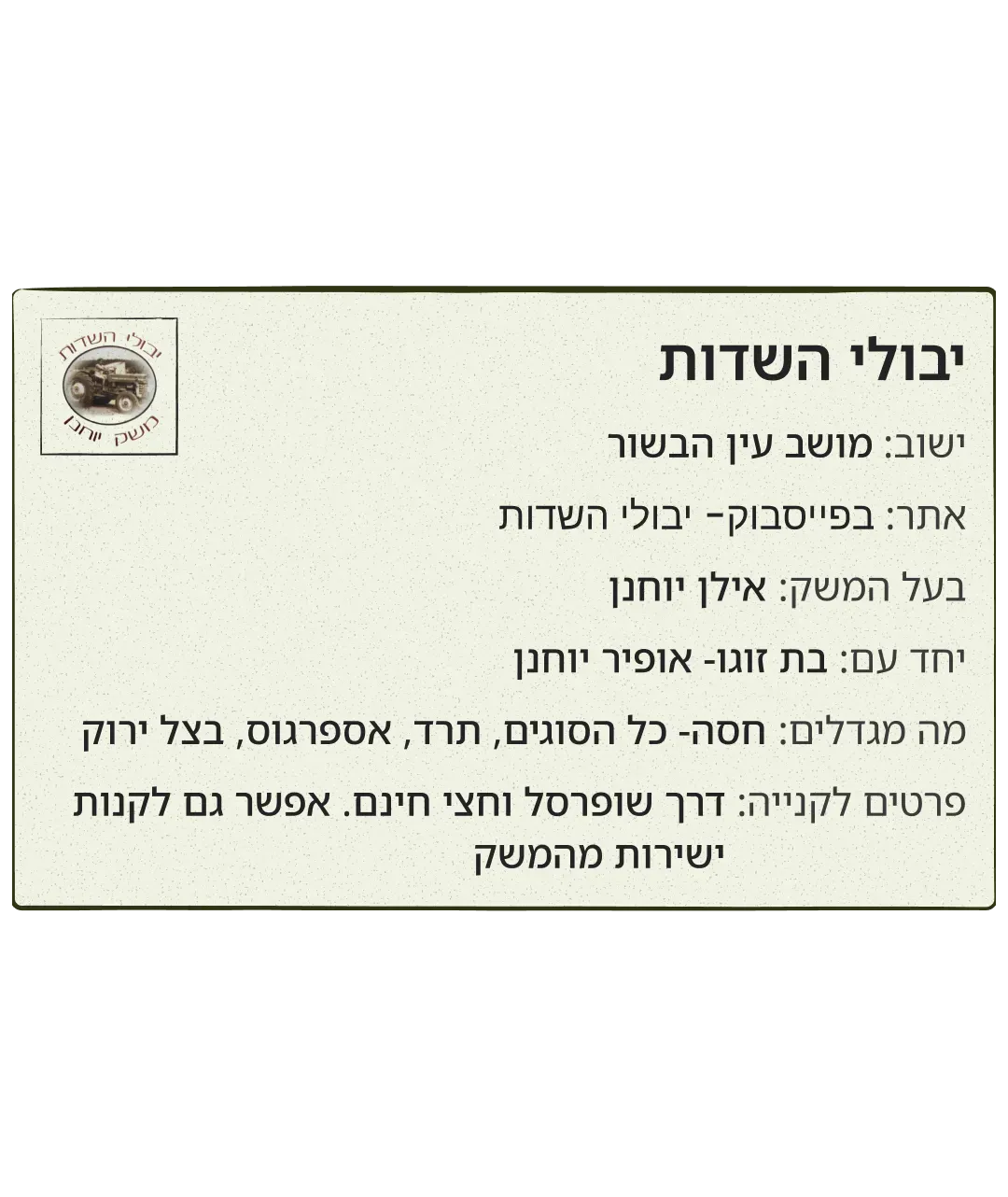 בורקס קינואה תרד נטול גלוטן - Image 2