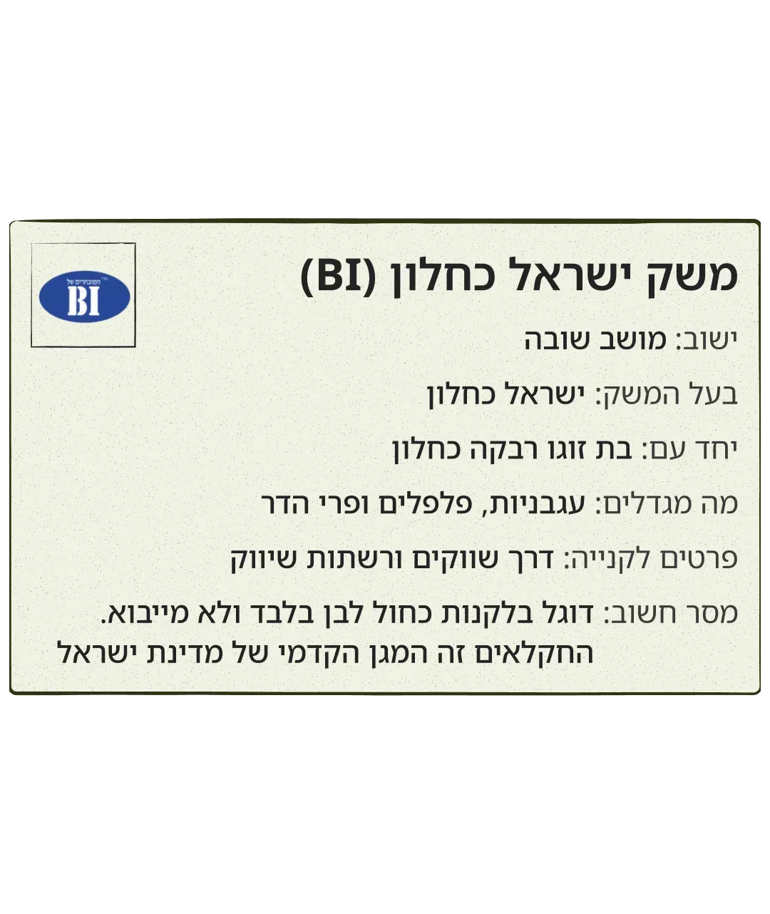 כיסוני דפי אורז במילוי טופו וירקות - Image 2